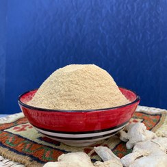 تصویر پودر زنجبیل (خالص و تازه) 