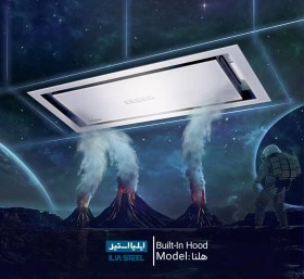 تصویر هود مخفی(توکار) مدل هلنا ایلیا استیل iliasteel 