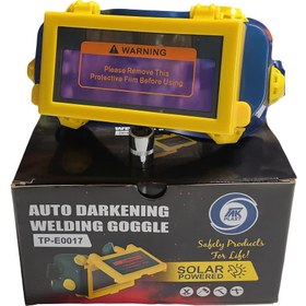 تصویر عینک اتومات تک پلاس 