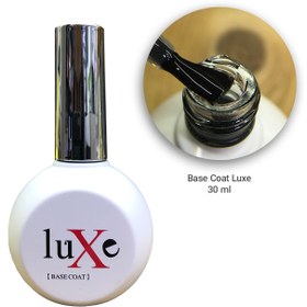 تصویر بیس کت کاشت ناخن لوکسی Luxe حجم 30 میل 