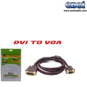 تصویر کابل تبدیل DVI TO VGA متراژ ۱٫۵ متری ENET 