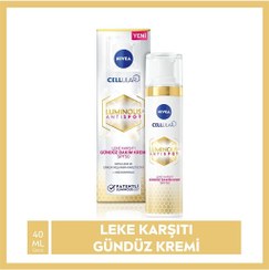 تصویر لوسیون و کرم زنانه رنگارنگ برند Nivea W2JF48Z8 Luminous 630 Leke Karşıtı Gündüz Bakım Kremi 40 Ml