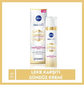 تصویر لوسیون و کرم زنانه رنگارنگ برند Nivea W2JF48Z8 Luminous 630 Leke Karşıtı Gündüz Bakım Kremi 40 Ml