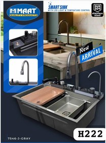 تصویر سینک ظرفشویی پیانویی اسمارت مات مدل 2025 استیل 304 