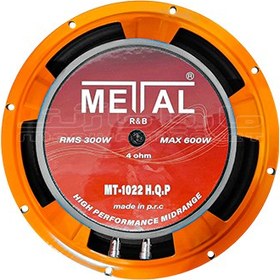 تصویر میدرنج ۱۰ اینچ خودرو متال (METAL) مدل MT-1022(تک عددی) METAL Midrange 10 Inch MT-1022