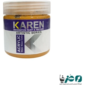 تصویر فروشگاه هنریفا