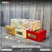 تصویر جعبه کاپ کیک تکی و دسری کد ۱۰۰۷۰ 