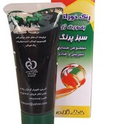 تصویر رنگ ژله ای پمادی سبز خط زرد 