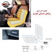 تصویر گرم کن صندلی خودرو با نصب 