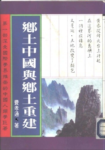 خرید و قیمت دانلود کتاب /Xiang tu zhong guo yu xiang tu zhong jian Chu ...