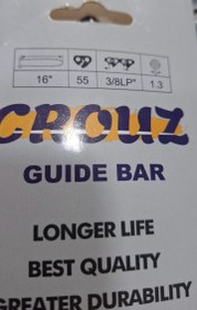 تصویر ساطور اره موتوری 40 س 230 (تیغه اره) 