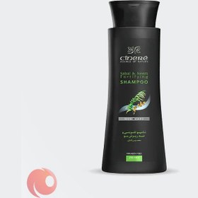 تصویر شامپو تقویتی و ضد ریزش مو آقایان سینره ۲۵۰ میلی لیتر ا Cinere Fortifying Shampoo For men 250 ml Cinere Fortifying Shampoo For men 250 ml