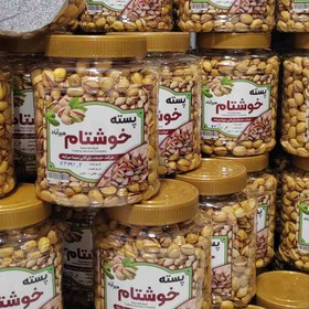 تصویر پسته شور فندقی خوش تام | عمده و خرده Salted hazelnut pistachios