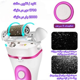 تصویر سنگ پا برقی مدل ZCAO-14 