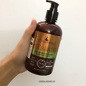 تصویر ماسک مو ماکادامیا مدل Ultra Rich حجم 500 میلی لیتر - عطرسحر 