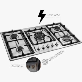 تصویر اجاق گاز صفحه ای استیل اخوان مدل GI-135 Akhavan gas stove model GI-135