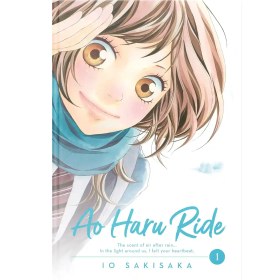 تصویر مجموعه کامل مانگا Ao Haru Ride (سواری در بهار جوانی) 