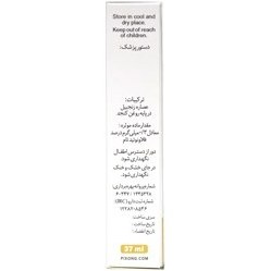 تصویر روغن زنجبیل نوشاد حجم 37 میلی لیتر Noshad Ginger Oil 37 ml