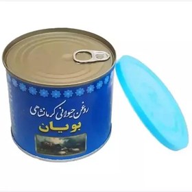 تصویر روغن حیوانی بویان (مخلوط گاوی و گوسفندی) 