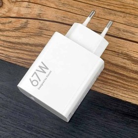 تصویر آداپتور اصلی شیائومی ۶۷ وات Xiaomi turbo 67W Charger