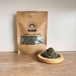 تصویر مرزه خشک 1کیلوگرم 