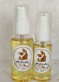 تصویر روغن درخت چای اصل وارداتی عالییی برای جوش صورت و بدن - ۶۰ میل Spring _skin_shop