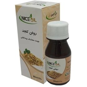 تصویر روغن بدن نایس اویل مدل کنجد حجم 60 میلی لیتر 