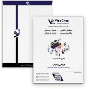 تصویر پاکت کیسه ای رنگی کارتی 160 گرم 