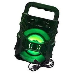 تصویر اسپیکر کی تی اس 1057 KTS 1057 Speaker