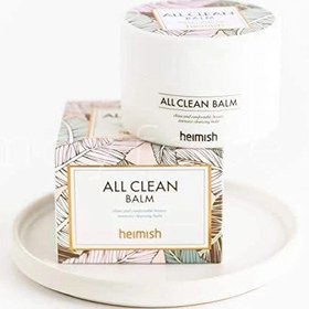 تصویر بالم پاک کننده آرایش هیمیش Heimish Heimish All Clean Balm