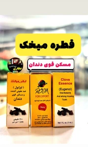 تصویر فروشگاه عطاری سرحدی