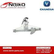 تصویر شیشه بالابر برقی درب جلو چانگان Cs35 