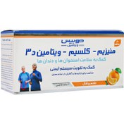 تصویر منیزیم + کلسیم + د3 دوبیس 20 ساشه Magnesium+ Calcium+ Vitamin D3 Doobis 20Sachets