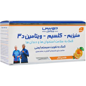 تصویر منیزیم + کلسیم + د3 دوبیس 20 ساشه Magnesium+ Calcium+ Vitamin D3 Doobis 20Sachets