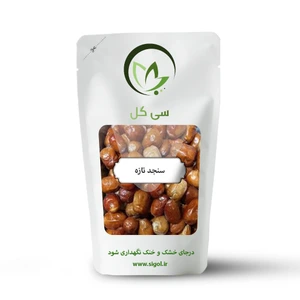 تصویر فروشگاه سی گل استور