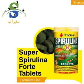 تصویر غذای قرصی اسپیرولینا سوپر فورت تروپیکال 