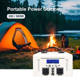 تصویر پاور استیشن 300 وات 