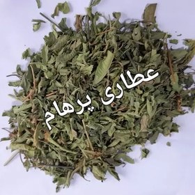 تصویر به لیمو ( ورون )اعلاء درجه یک 60 گرم 