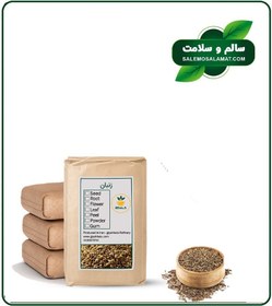 تصویر زنیان فله 