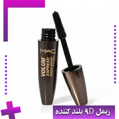 تصویر ریمل بلند کننده 