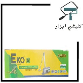 تصویر جک آرام بند هیدرولیکی دوزمانه اکو (60 کیلویی) مدلEHDC-60 