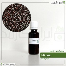 تصویر روغن کلزا (کانولا) (Rapeseed oil) 