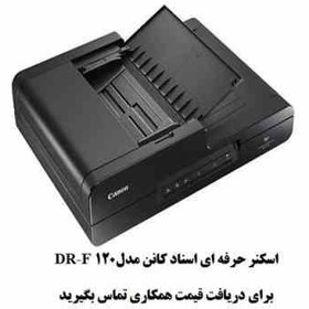 تصویر اسکنر Canon F120 