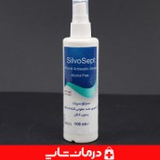 تصویر اسپری ضدعفونی کننده زخم سیلوسپت 100میل SILVOSEPT FOR CLEAING WOUNDS 100ML