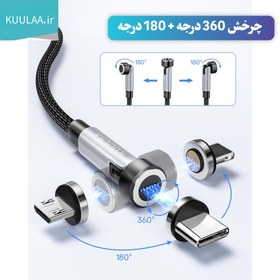 تصویر کابل شارژ مغناطیسی 6 در 1 Kuulaa با قابلیت شارژ سریع مدل KL-AC57 