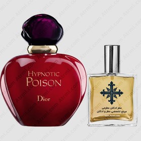 تصویر عطر ادکلن عطرمی مدل هیپنوتیک پویزن زنانه - Atrmi Hypnotic Poison Women 