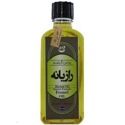 تصویر روغن رازیانه به سفارش موسسه تحقیقات حجامت ایران 