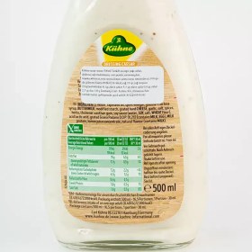 تصویر سس سالاد سزار کوهن 