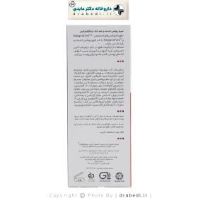 تصویر سرم روشن کننده و ضد لک ترانگزامیکس دپیگماگلوکال حجم ۳۰ میلی لیتر 