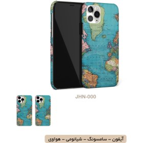 تصویر قاب گوشی هارد مات جهان کوچک من 